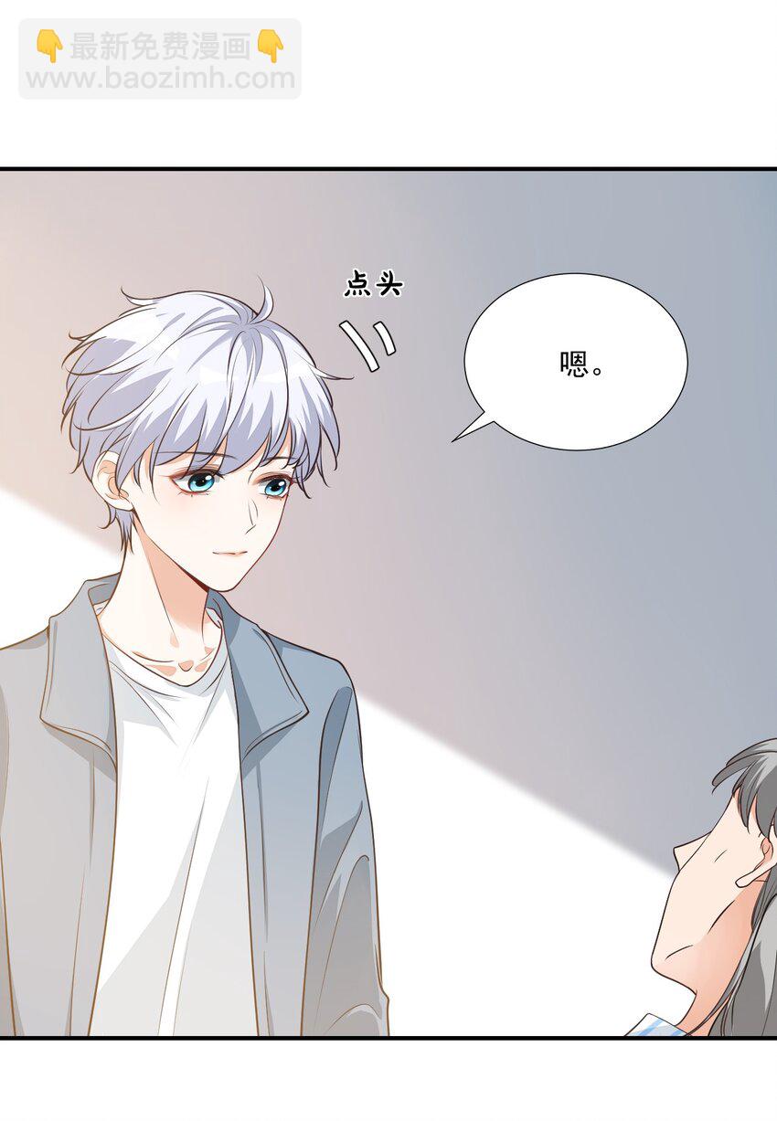 014 他会来吗？(1/2)-第14话