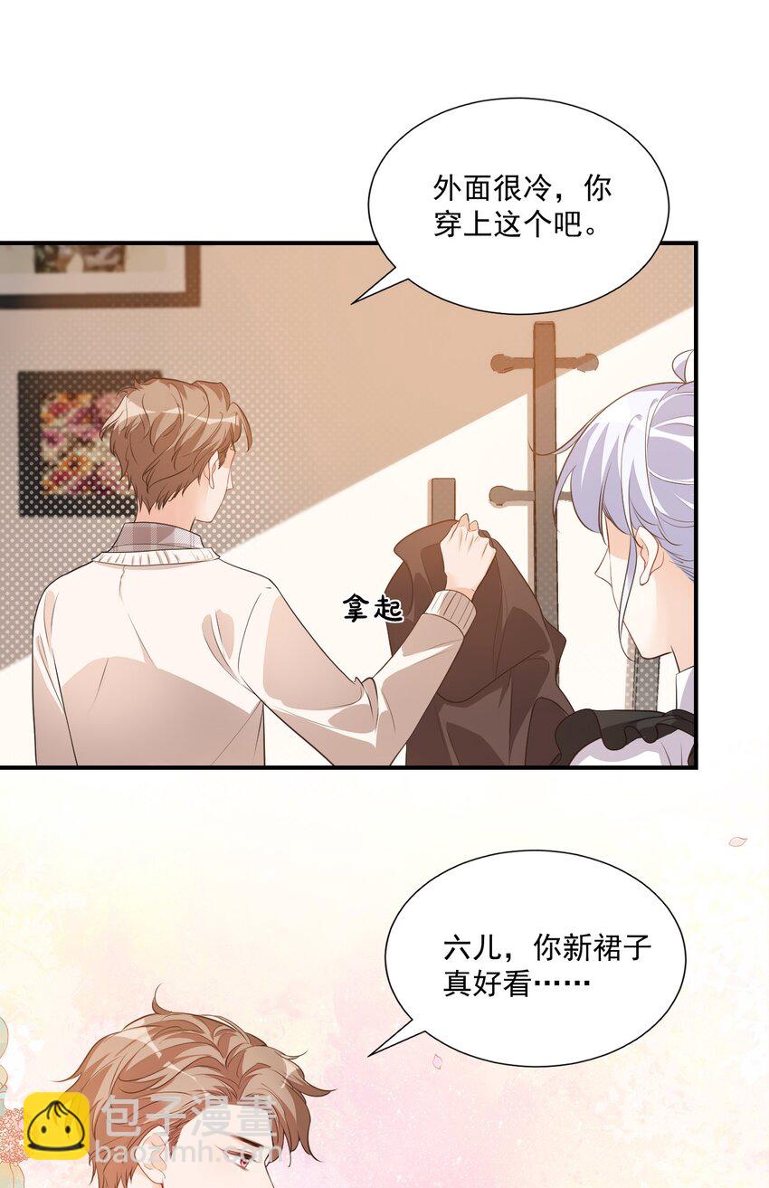 016 小穆能有什么坏心思呢(1/2)-第16话