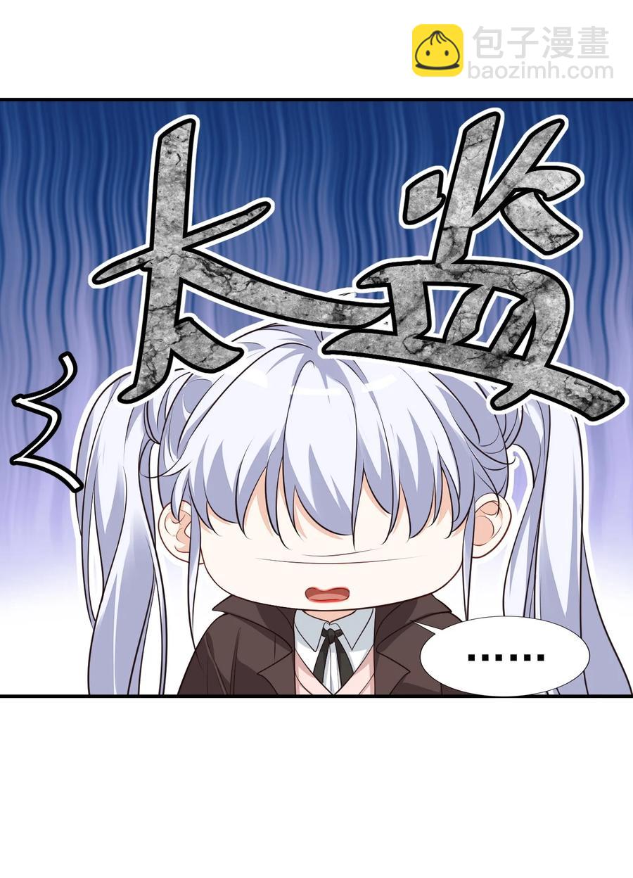 018 这就抱上了？！(1/2)-第18话