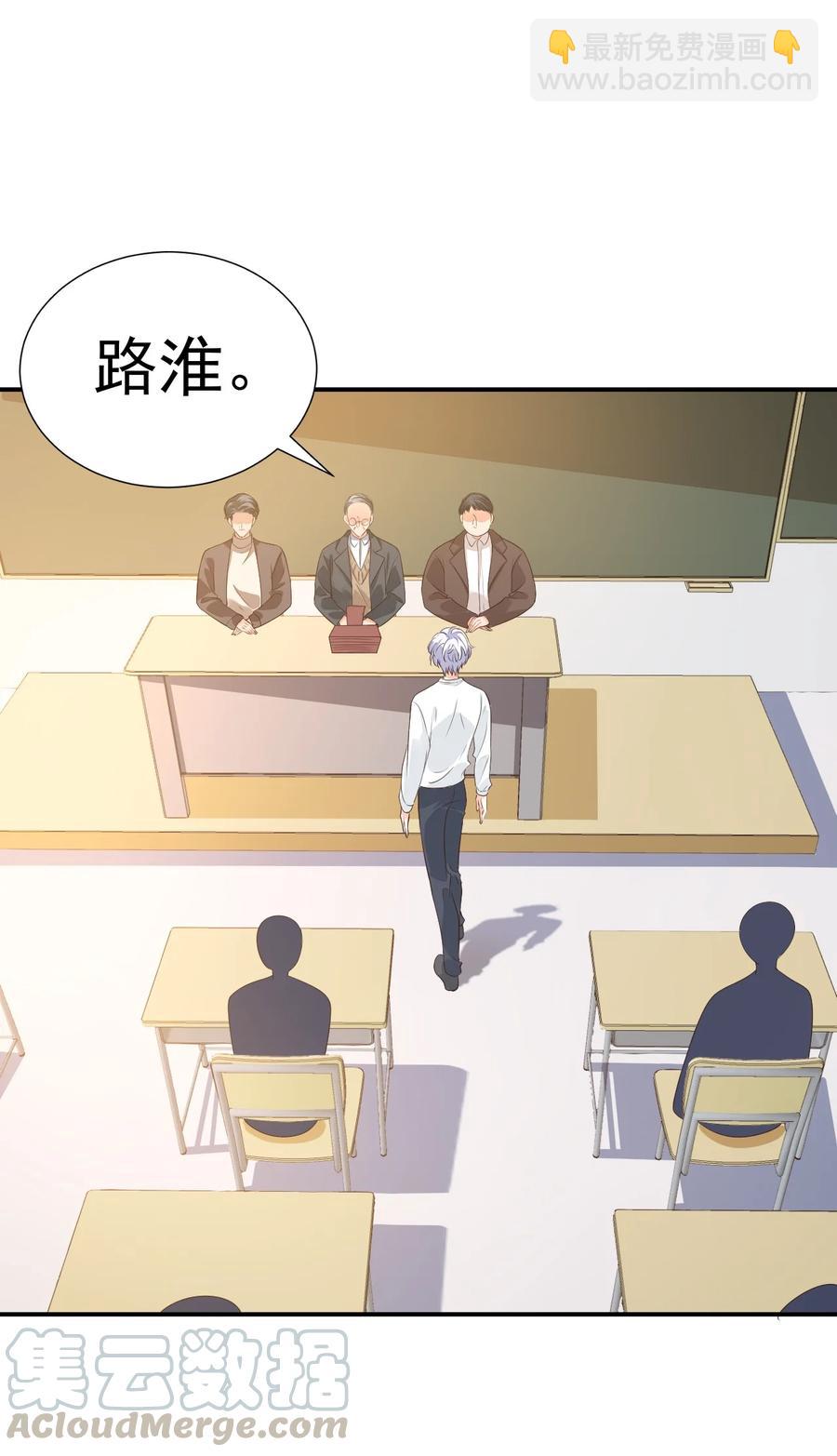 020 你是在索吻吗？(1/2)-第20话