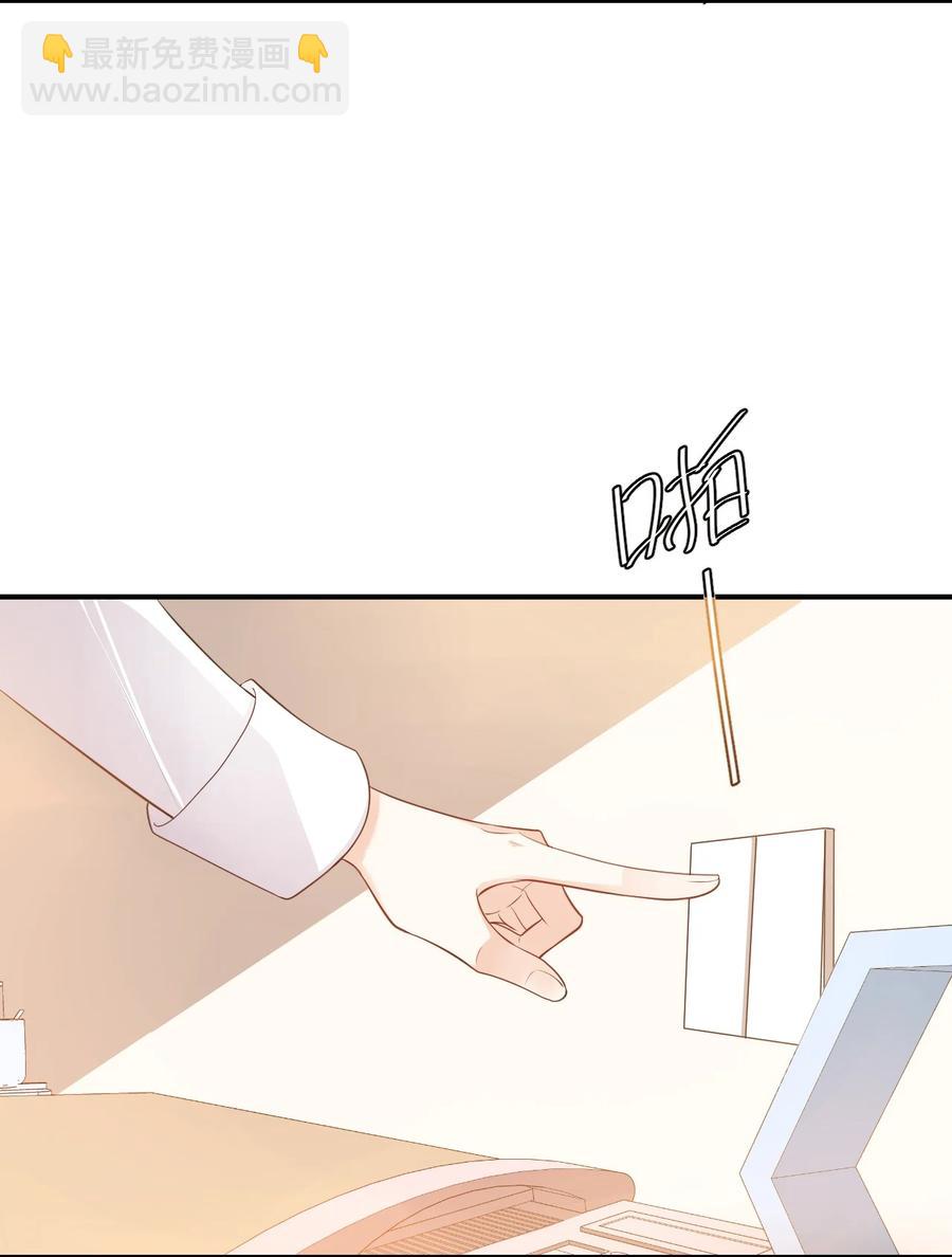 020 你是在索吻吗？(1/2)-第20话