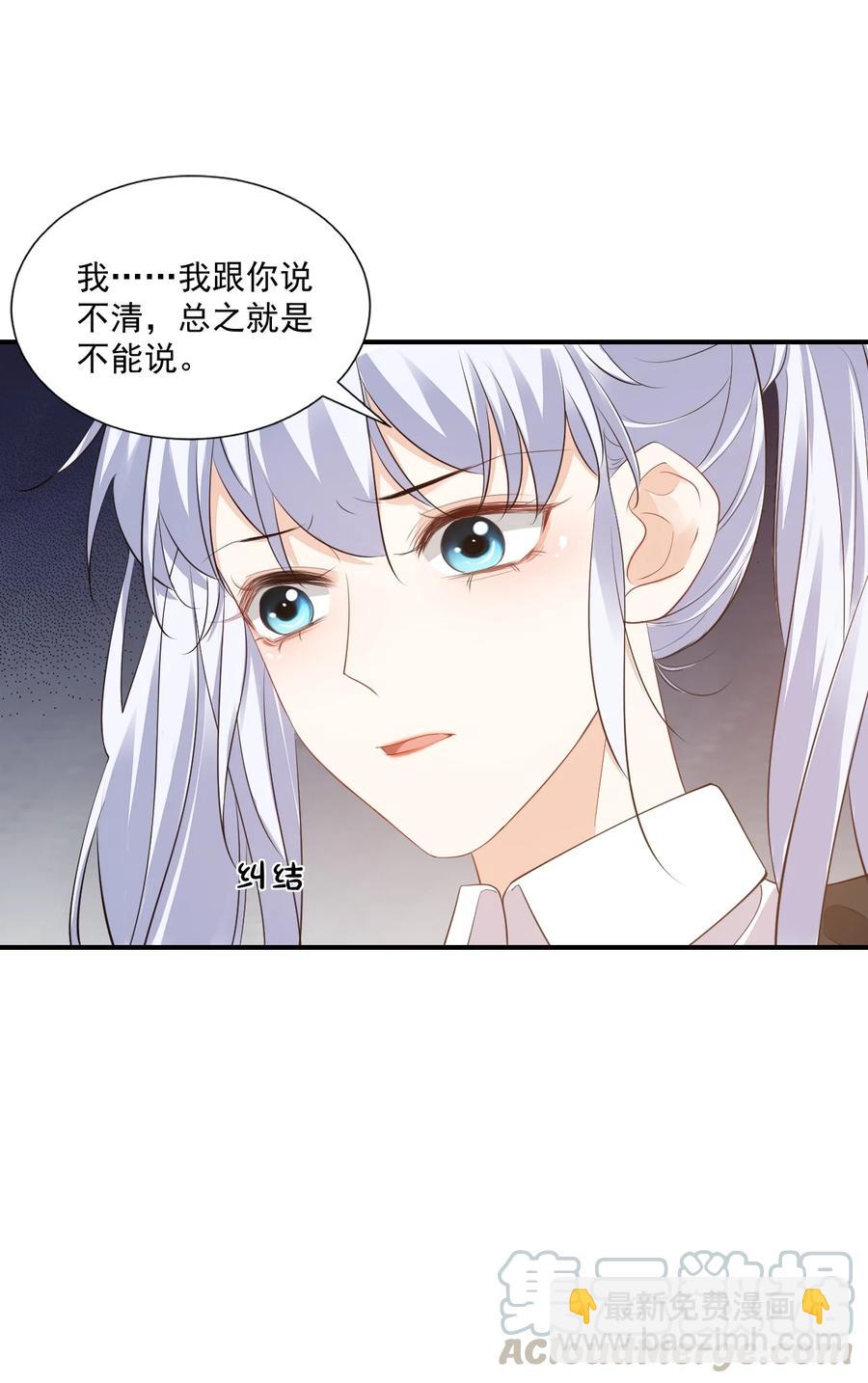 022 我轻点！(1/2)-第22话