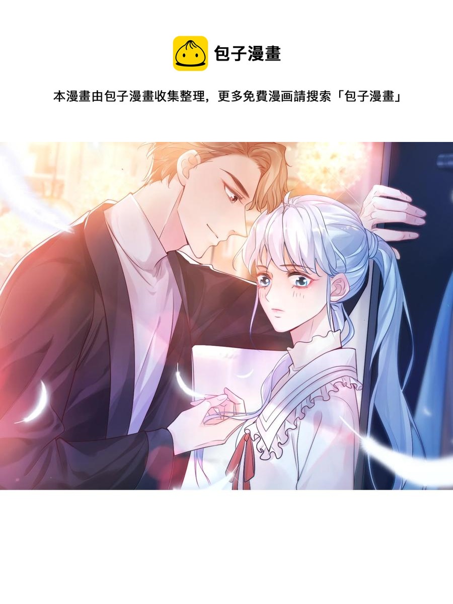 027 现在可以牵手了吗？-第28话