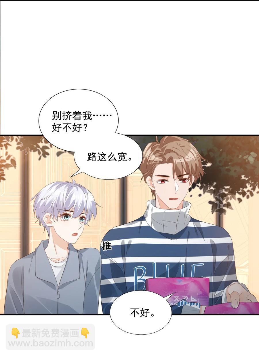 027 现在可以牵手了吗？-第28话