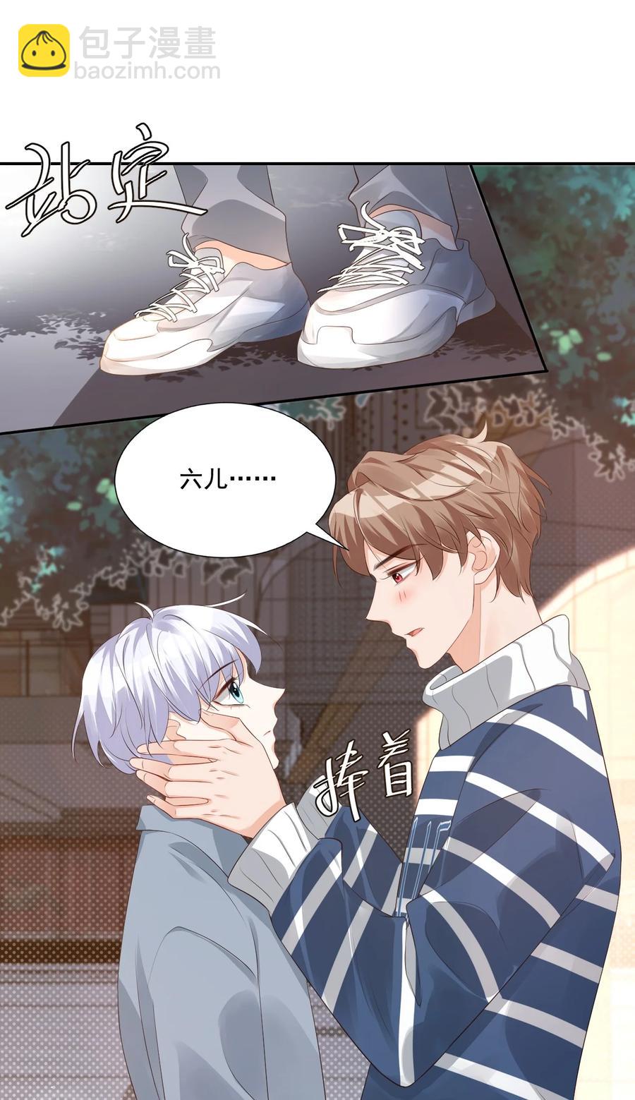 027 现在可以牵手了吗？-第28话