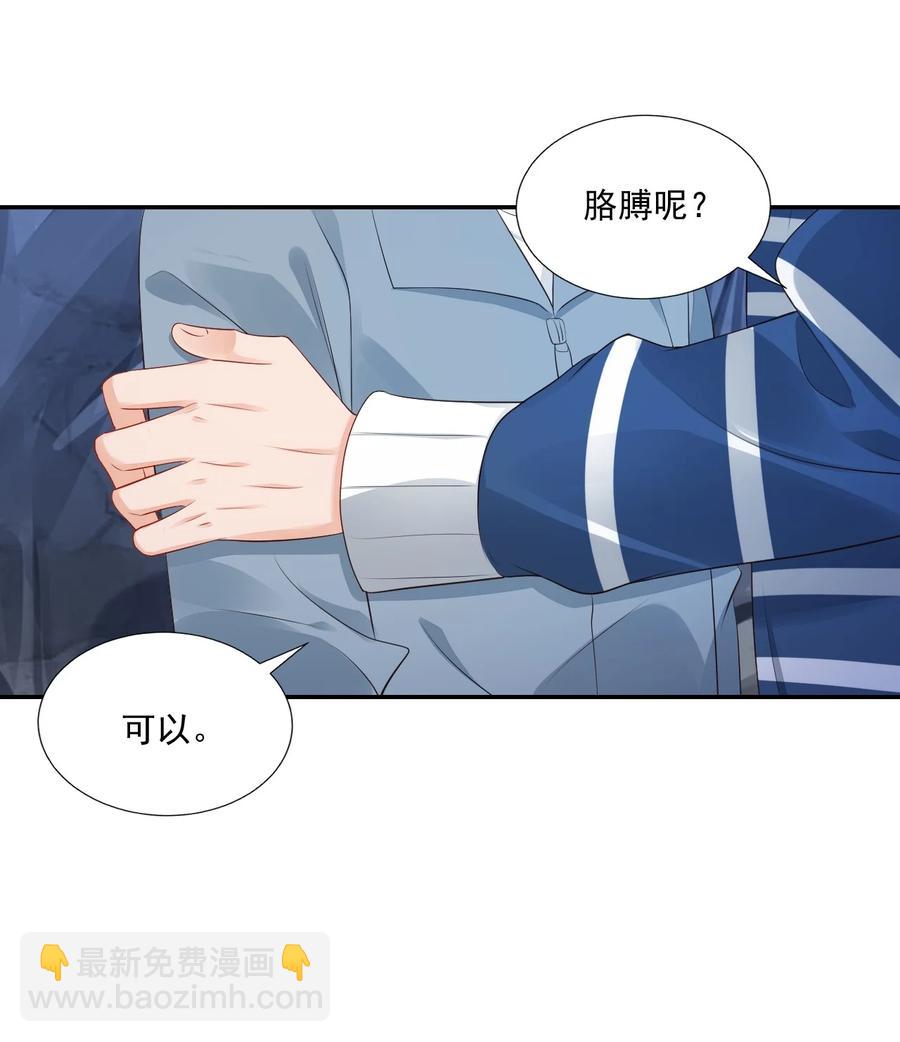 027 现在可以牵手了吗？-第28话
