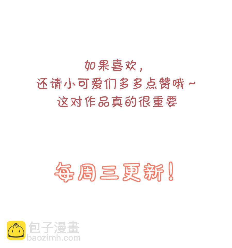 027 现在可以牵手了吗？-第28话