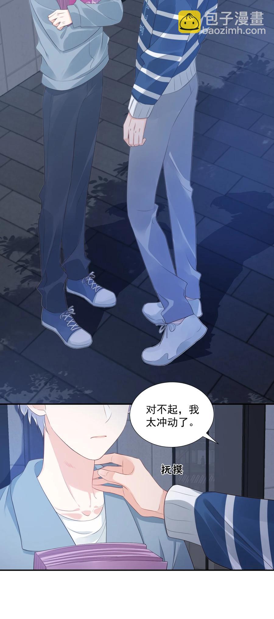 027 现在可以牵手了吗？-第28话