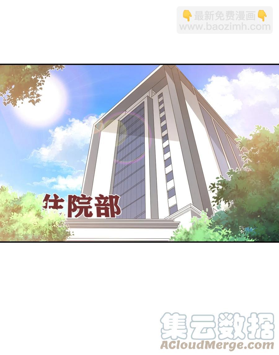 029 出去约会吧！(1/2)-第30话