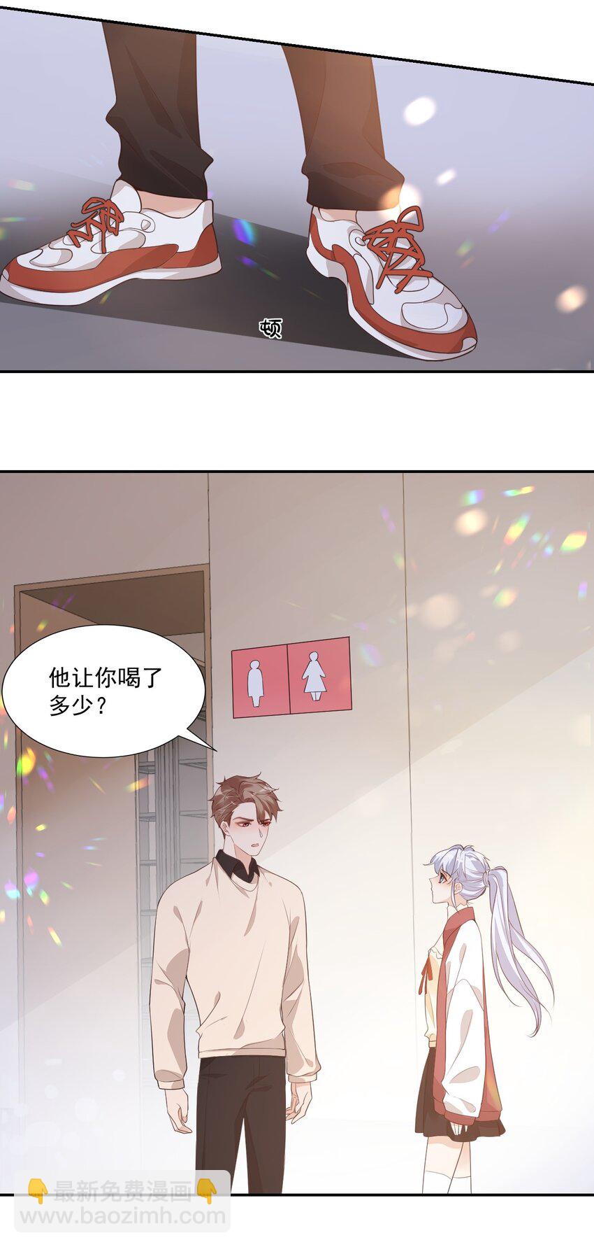 004 你吃橘子吗？-第4话
