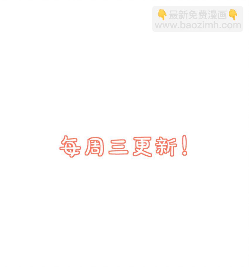 004 你吃橘子吗？-第4话