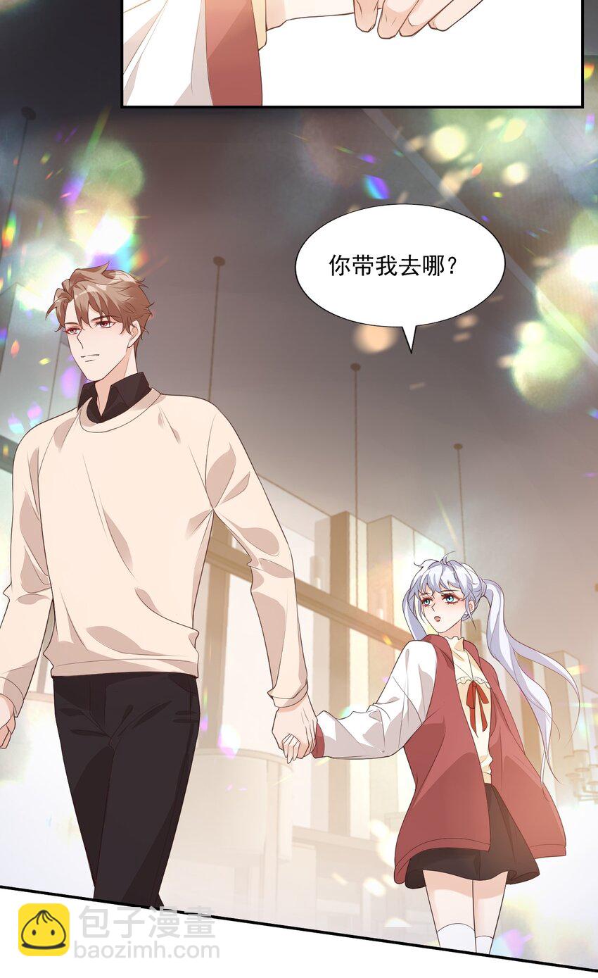 004 你吃橘子吗？-第4话
