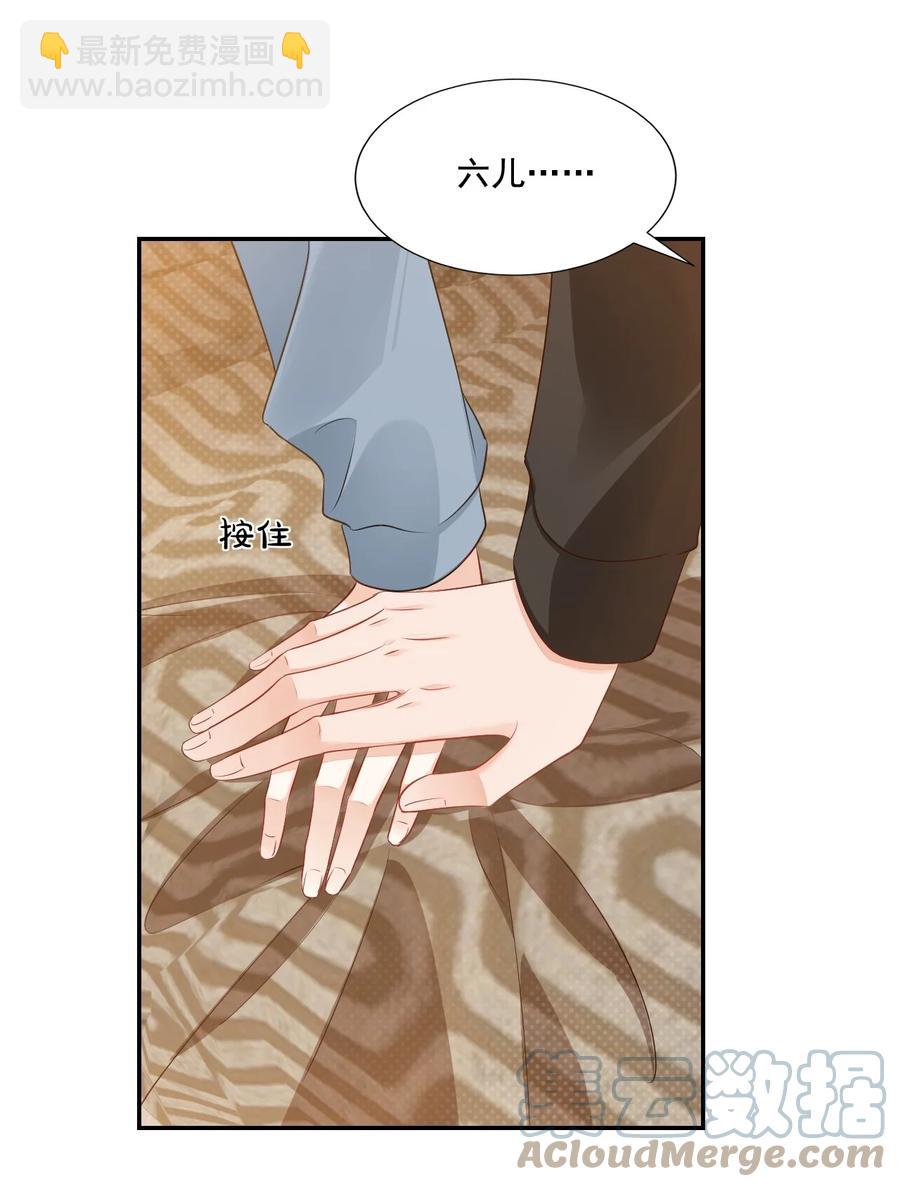 032 有没有一点心动！(1/2)-第34话