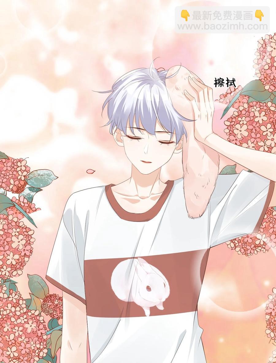 032 有没有一点心动！(1/2)-第34话