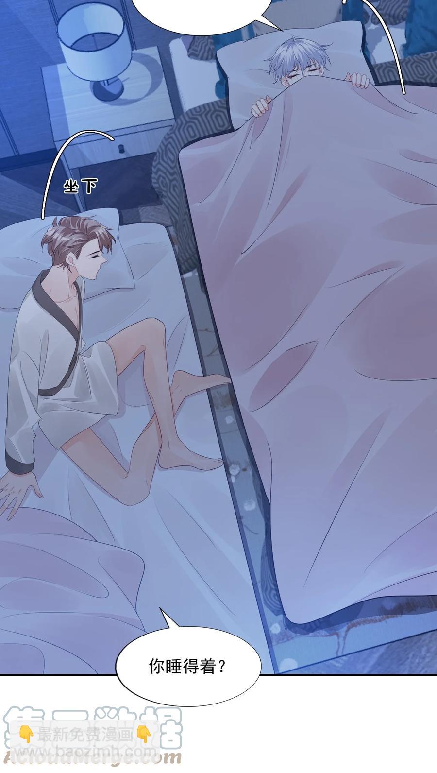 032 有没有一点心动！(1/2)-第34话