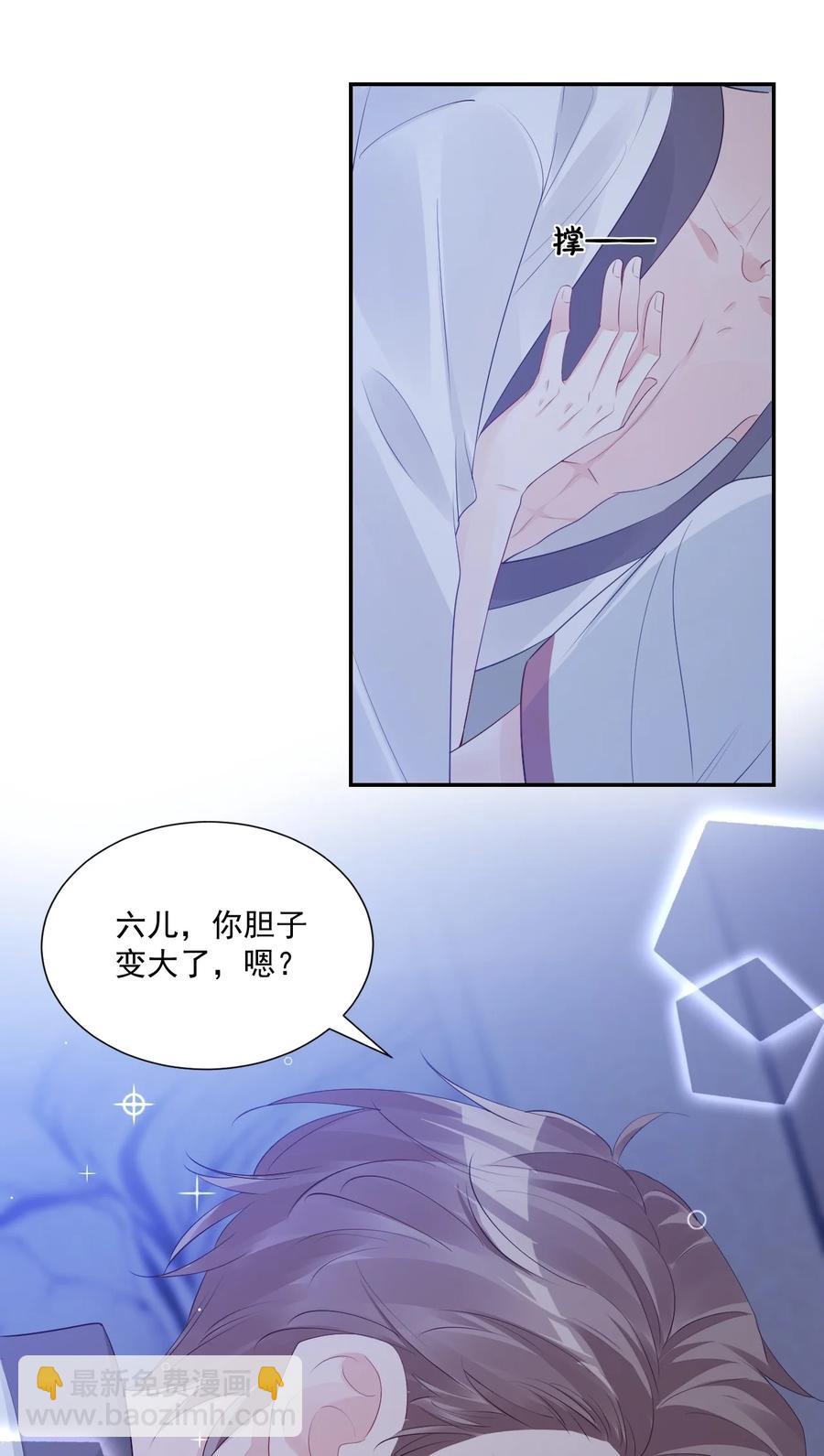 032 有没有一点心动！(1/2)-第34话