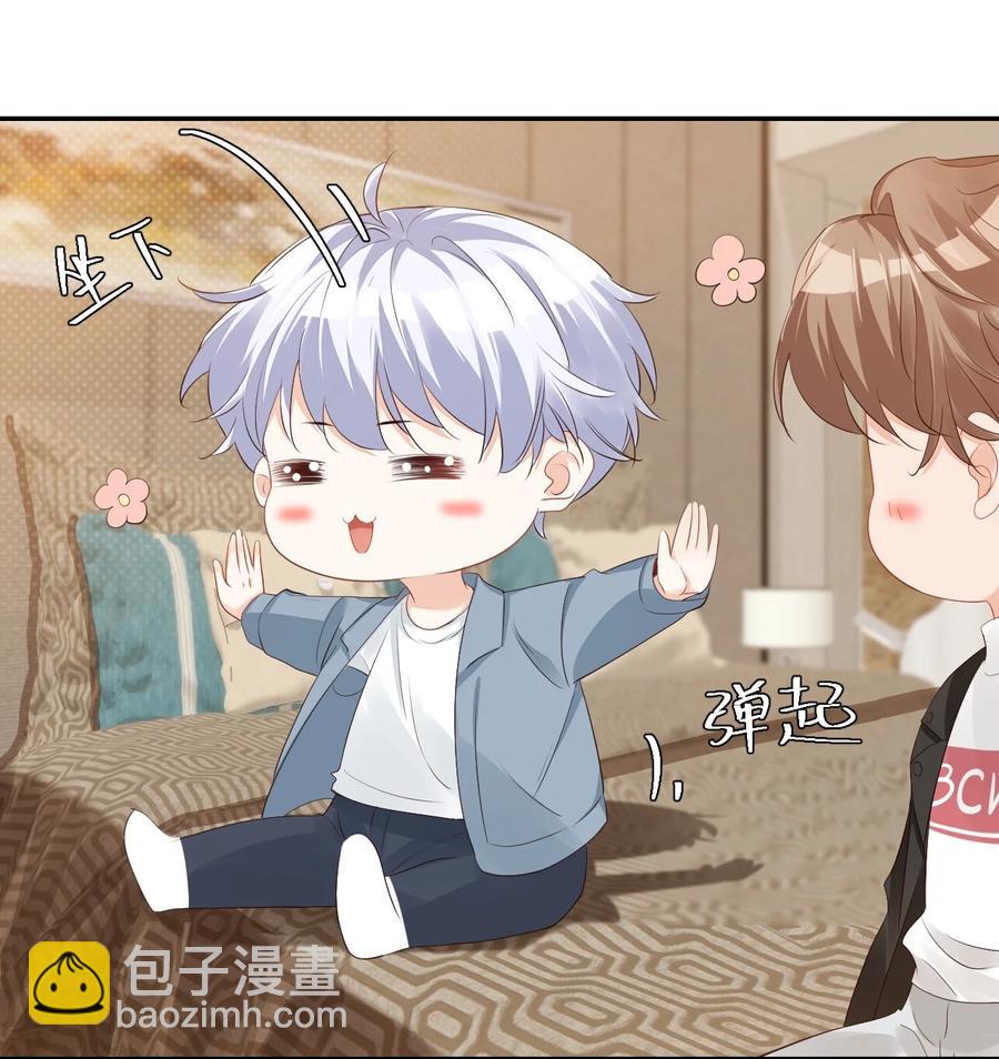 032 有没有一点心动！(1/2)-第34话