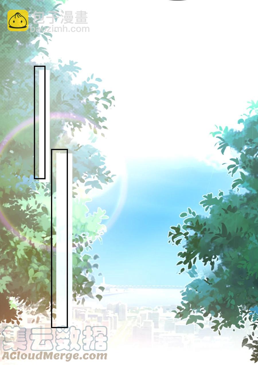 034 我男朋友厉害！(1/2)-第36话