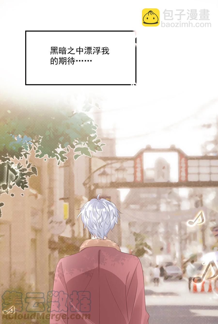 034 我男朋友厉害！(1/2)-第36话