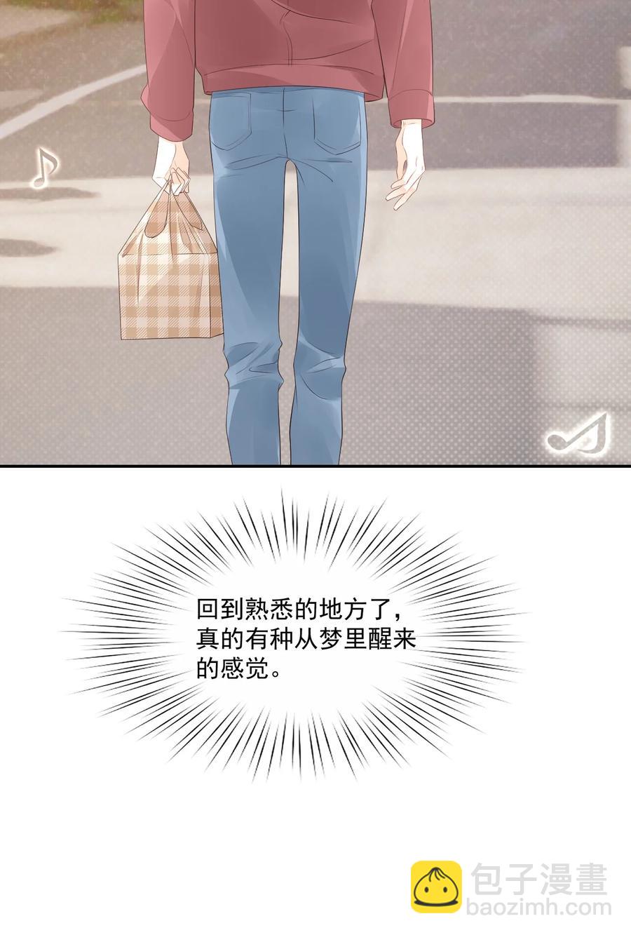 034 我男朋友厉害！(1/2)-第36话