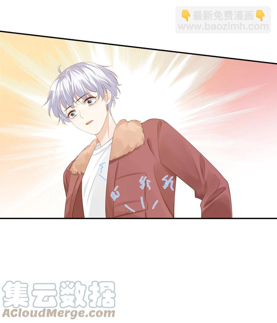 034 我男朋友厉害！(1/2)-第36话