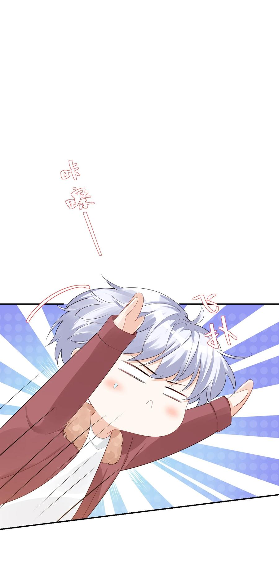 036 你认识我女朋友路小六吗？(1/2)-第38话