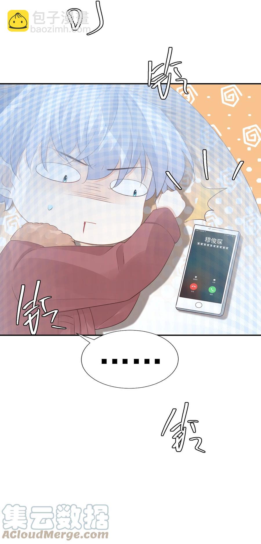 036 你认识我女朋友路小六吗？(1/2)-第38话