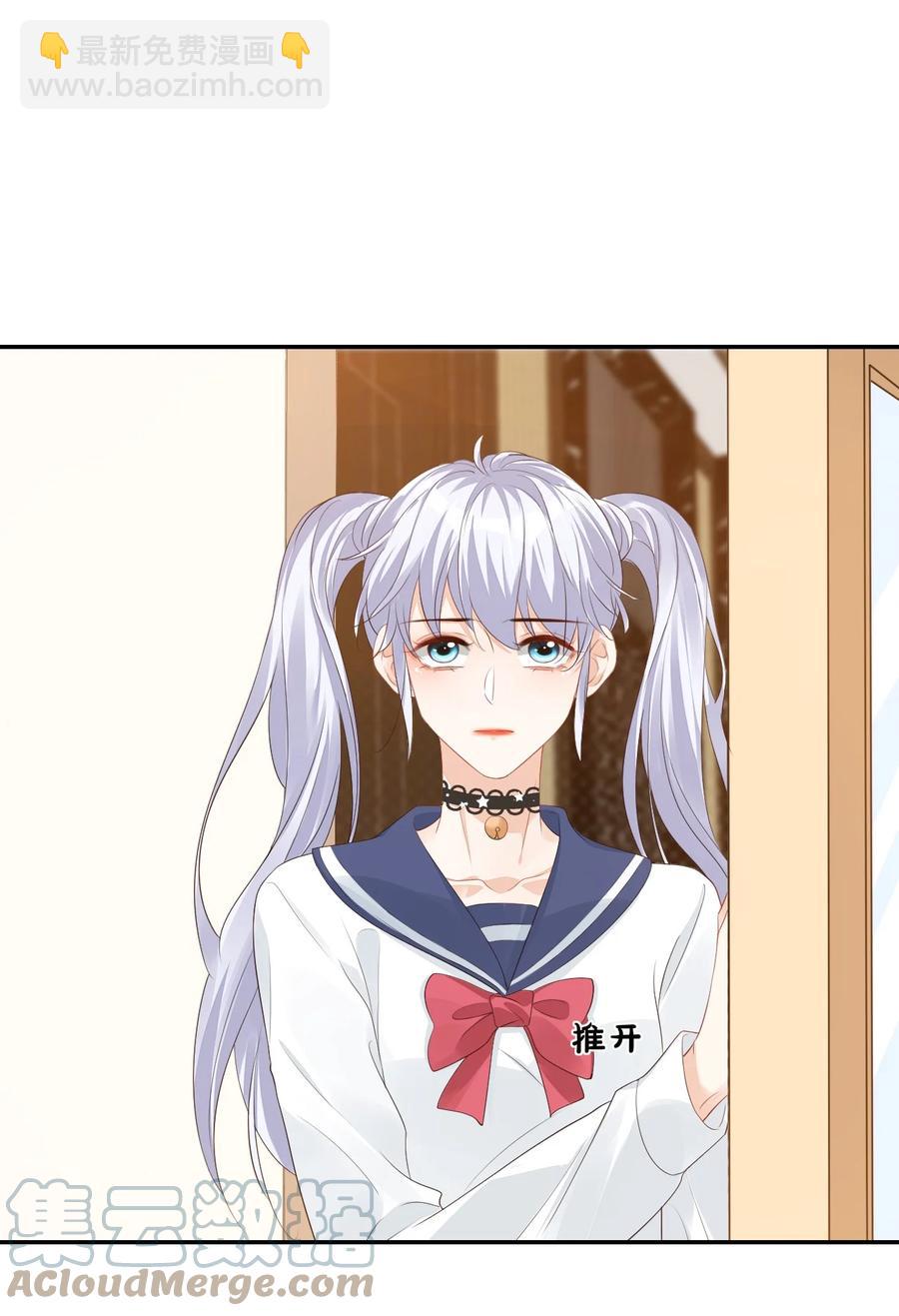 036 你认识我女朋友路小六吗？(1/2)-第38话