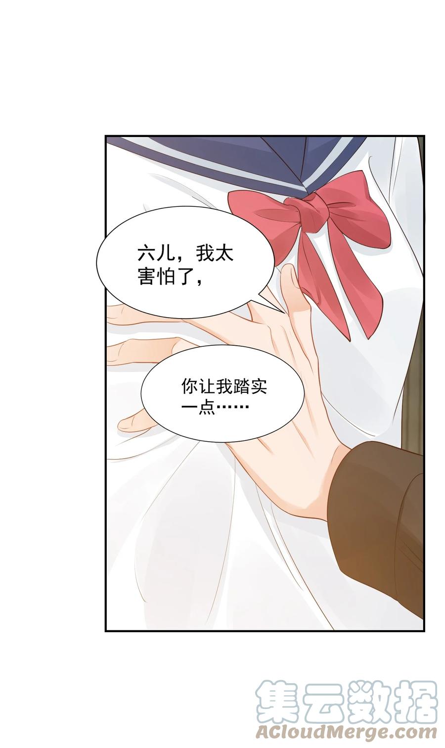 036 你认识我女朋友路小六吗？(1/2)-第38话
