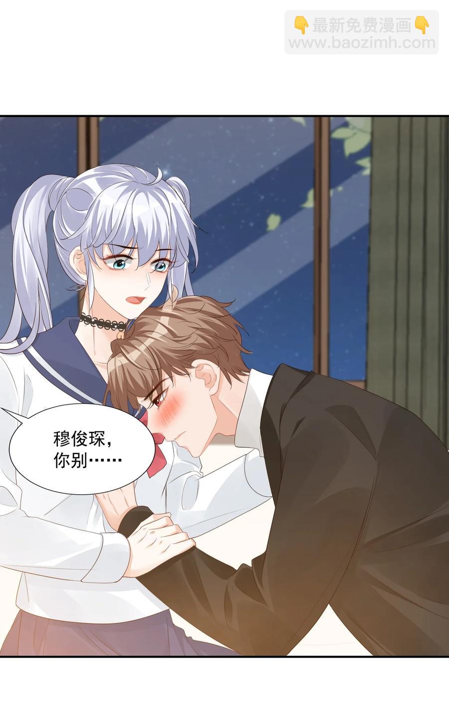 036 你认识我女朋友路小六吗？(1/2)-第38话