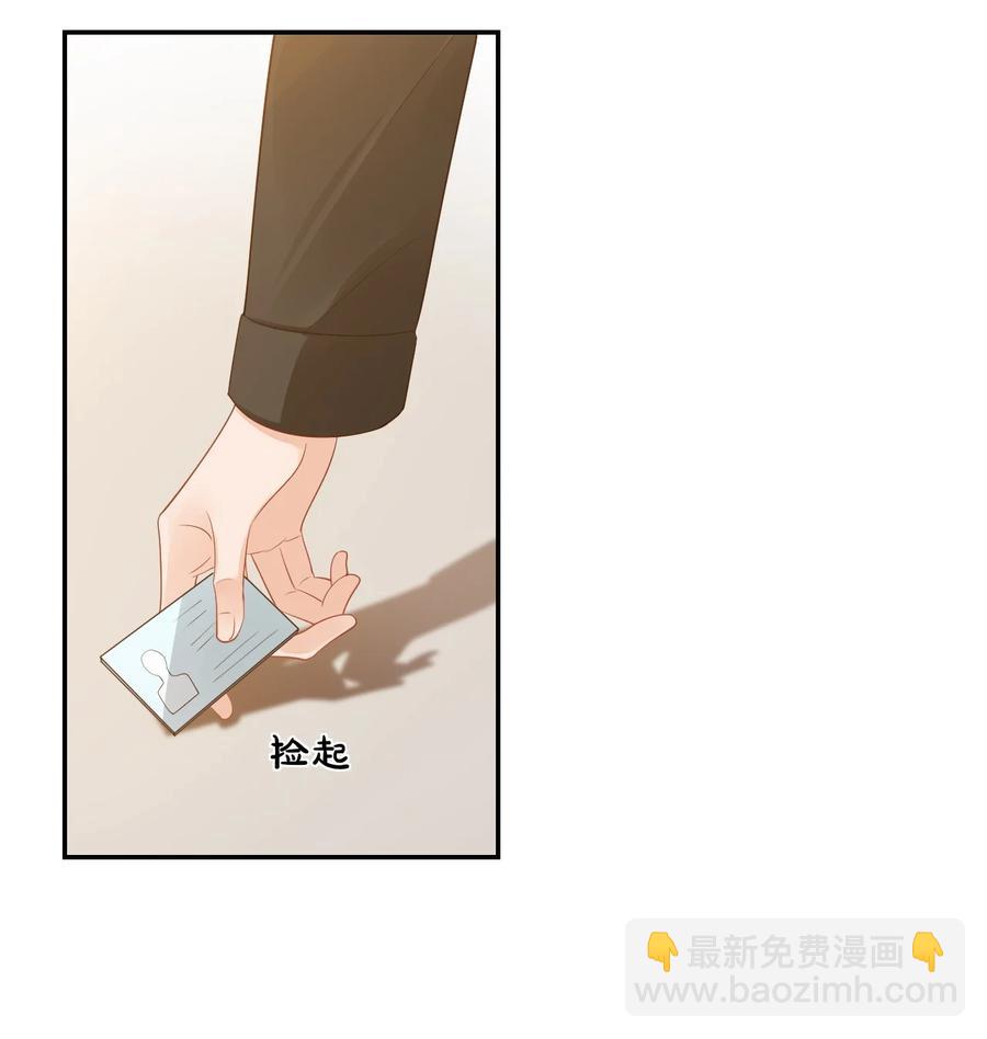 036 你认识我女朋友路小六吗？(1/2)-第38话