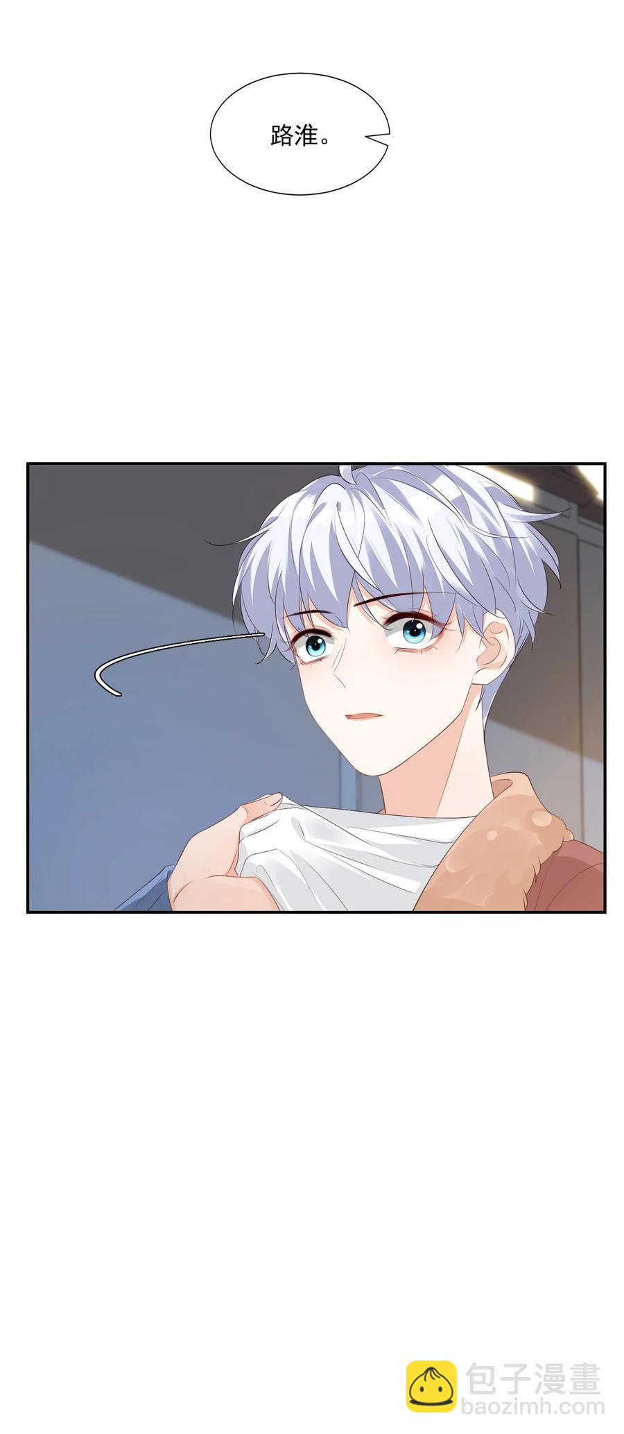 038 我不准你换寝室！(1/2)-第40话