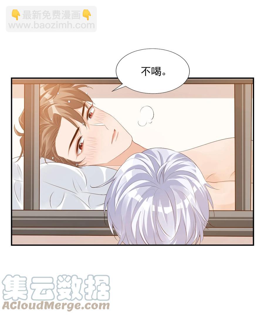038 我不准你换寝室！(1/2)-第40话