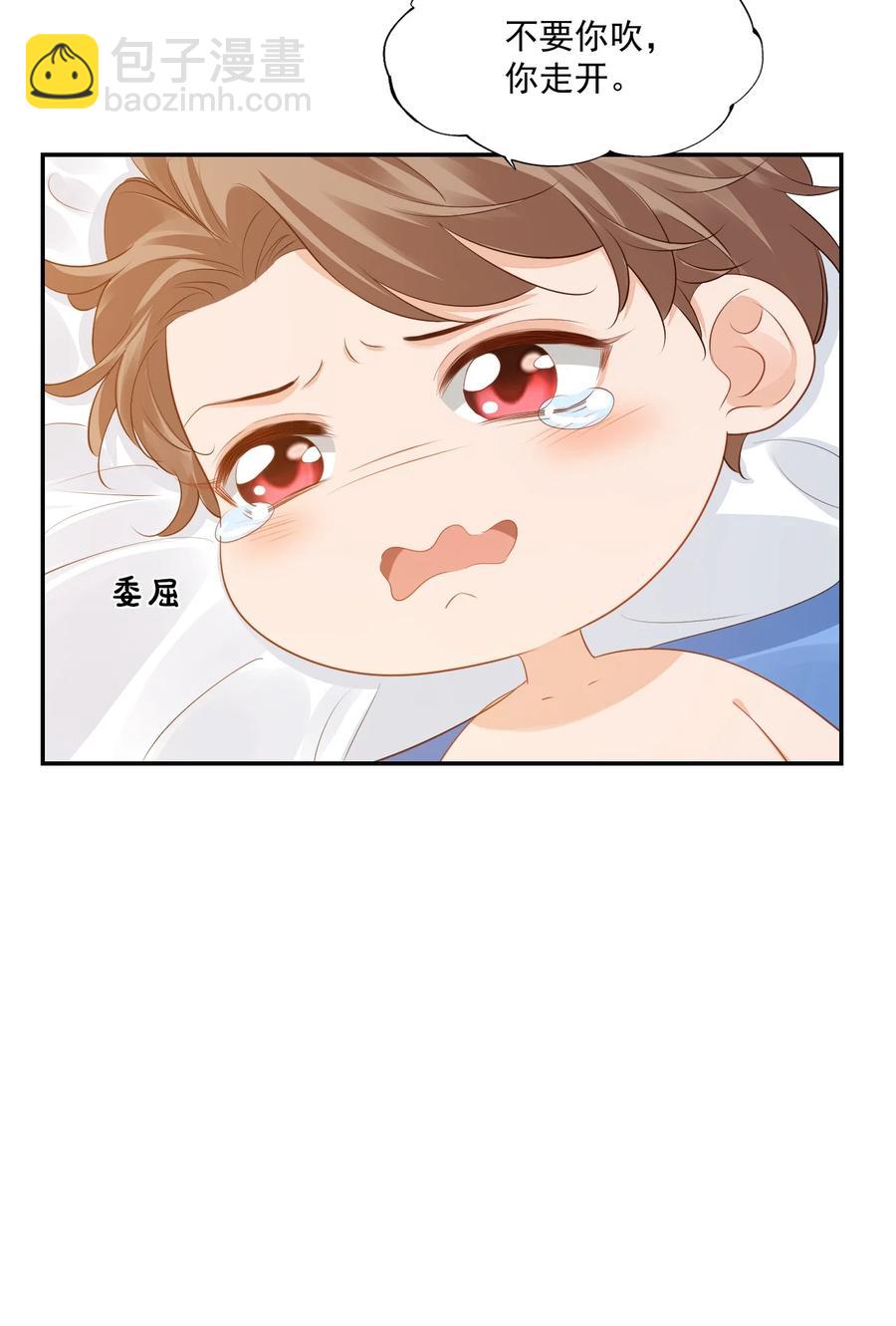 038 我不准你换寝室！(1/2)-第40话