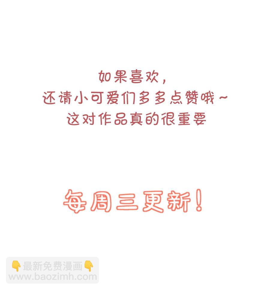 038 我不准你换寝室！(1/2)-第40话