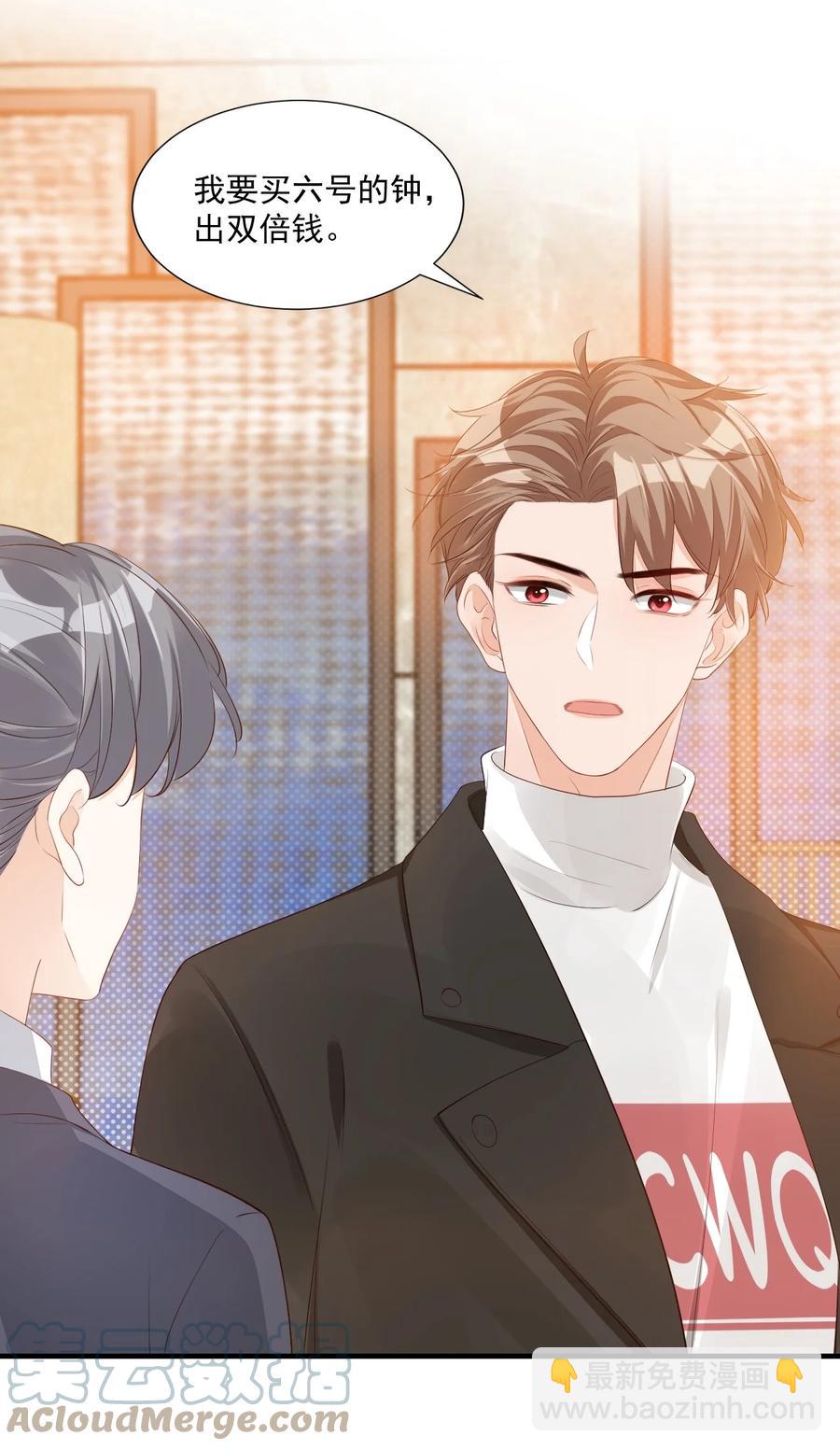 040 我的东西不准别人碰！-第42话