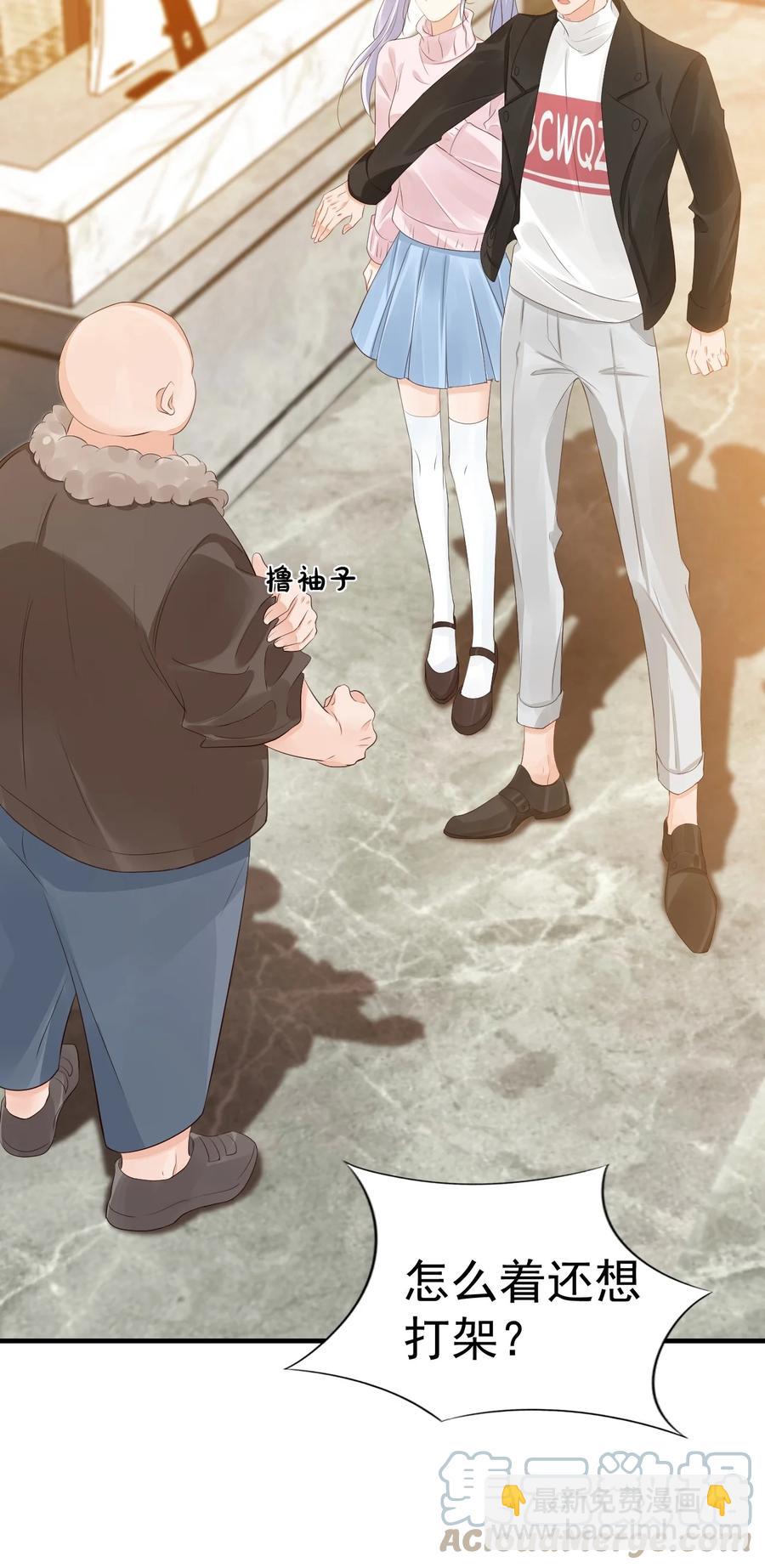 040 我的东西不准别人碰！-第42话