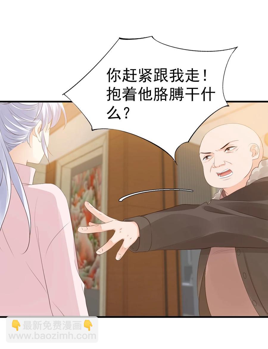 040 我的东西不准别人碰！-第42话