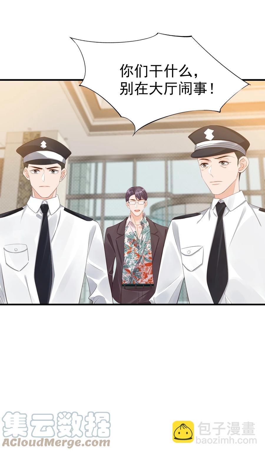 040 我的东西不准别人碰！-第42话