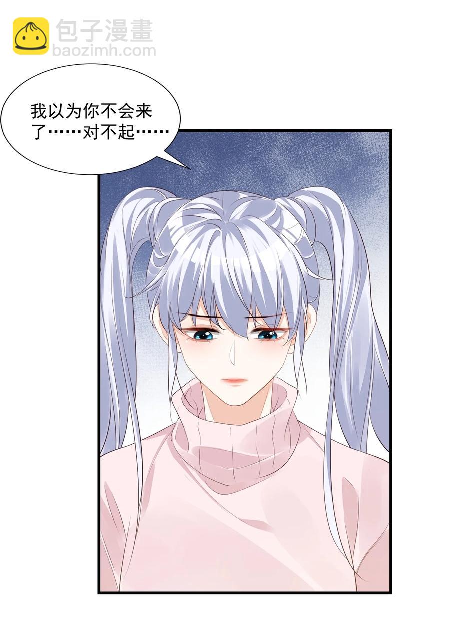 040 我的东西不准别人碰！-第42话