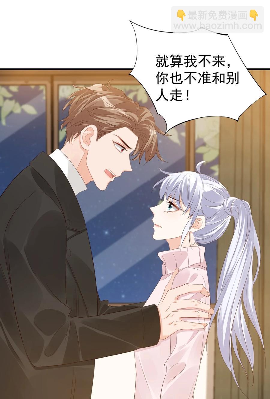 040 我的东西不准别人碰！-第42话