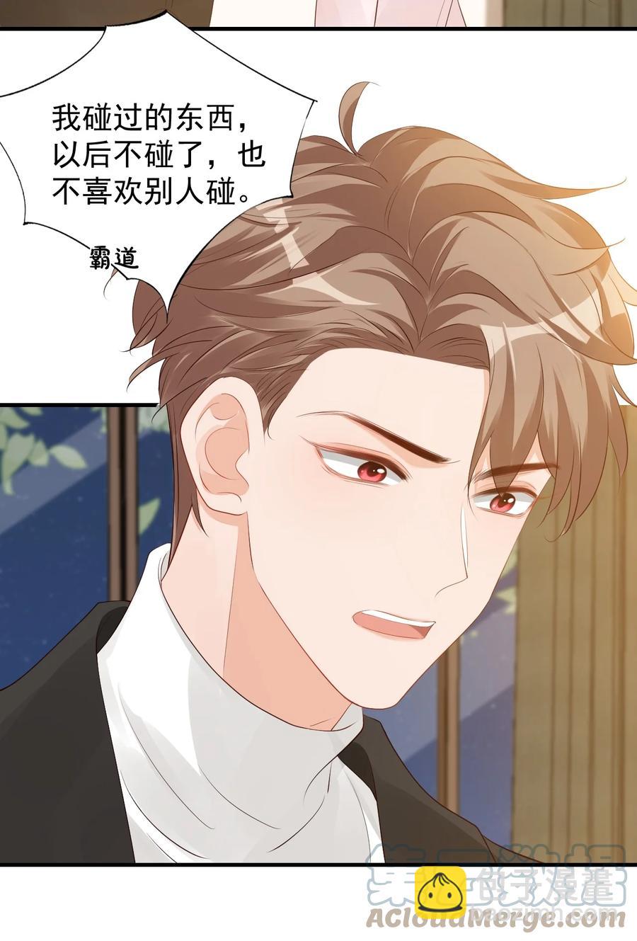 040 我的东西不准别人碰！-第42话