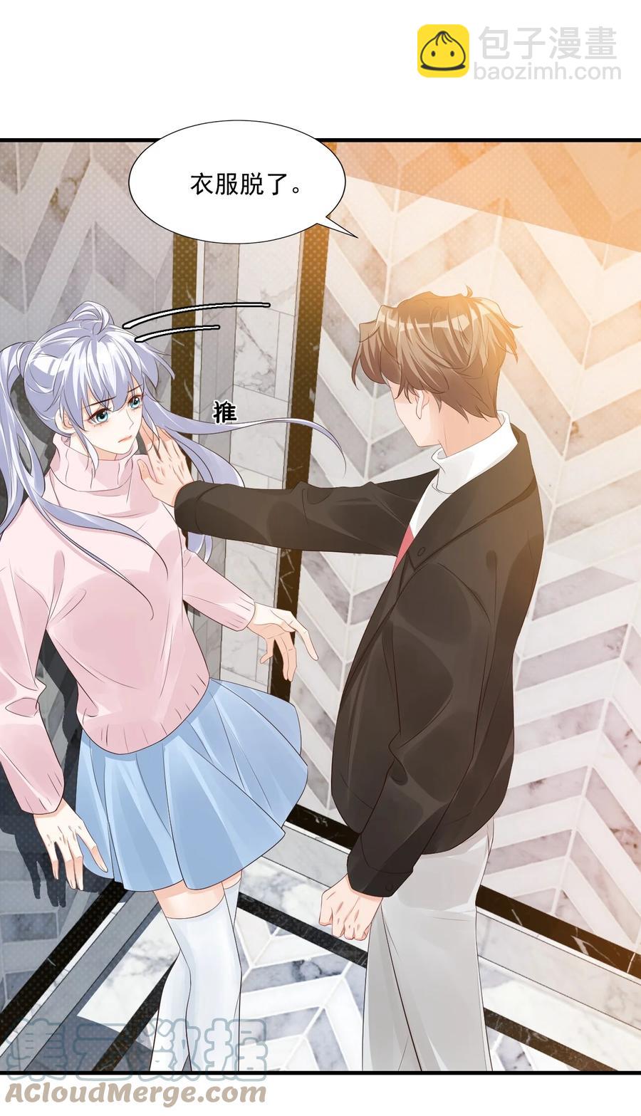 040 我的东西不准别人碰！-第42话