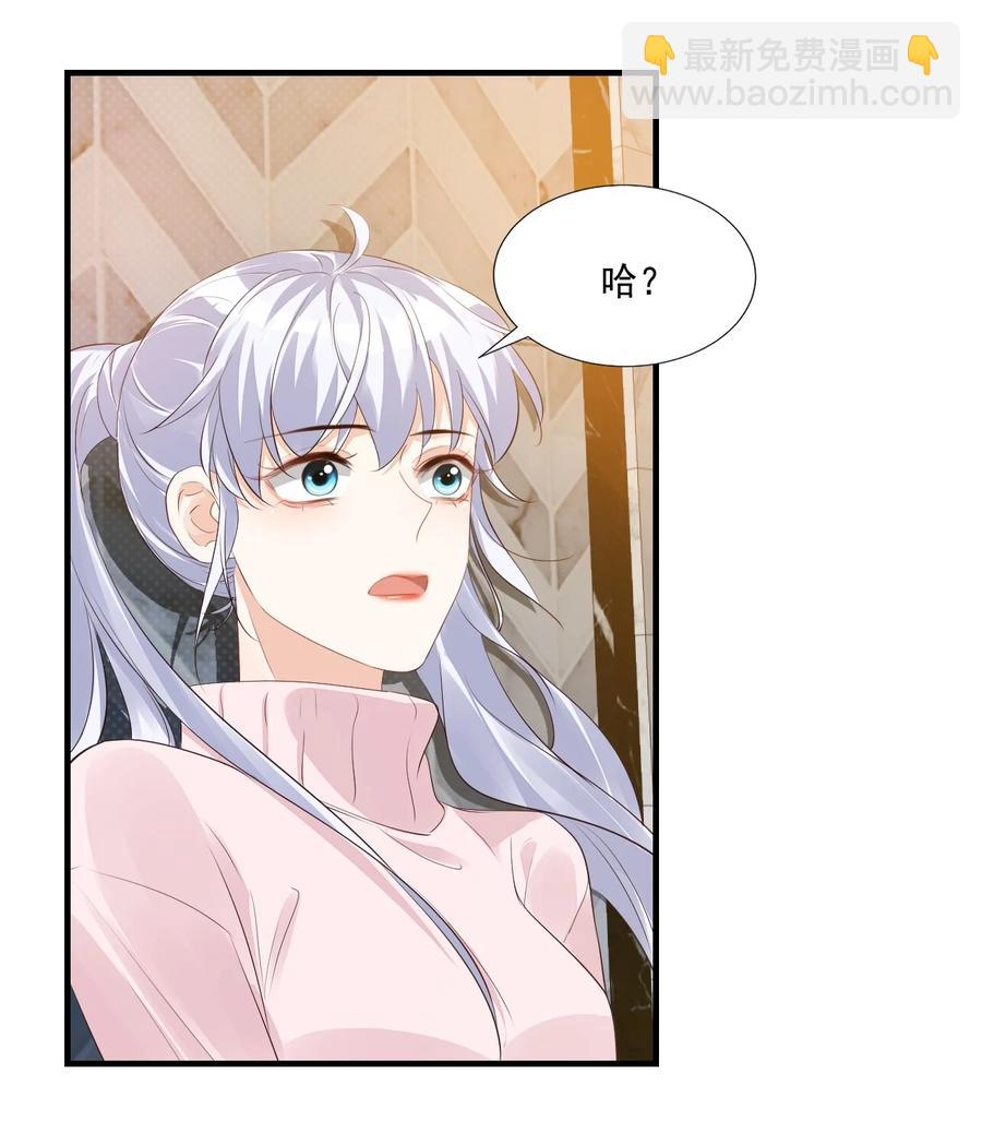 040 我的东西不准别人碰！-第42话