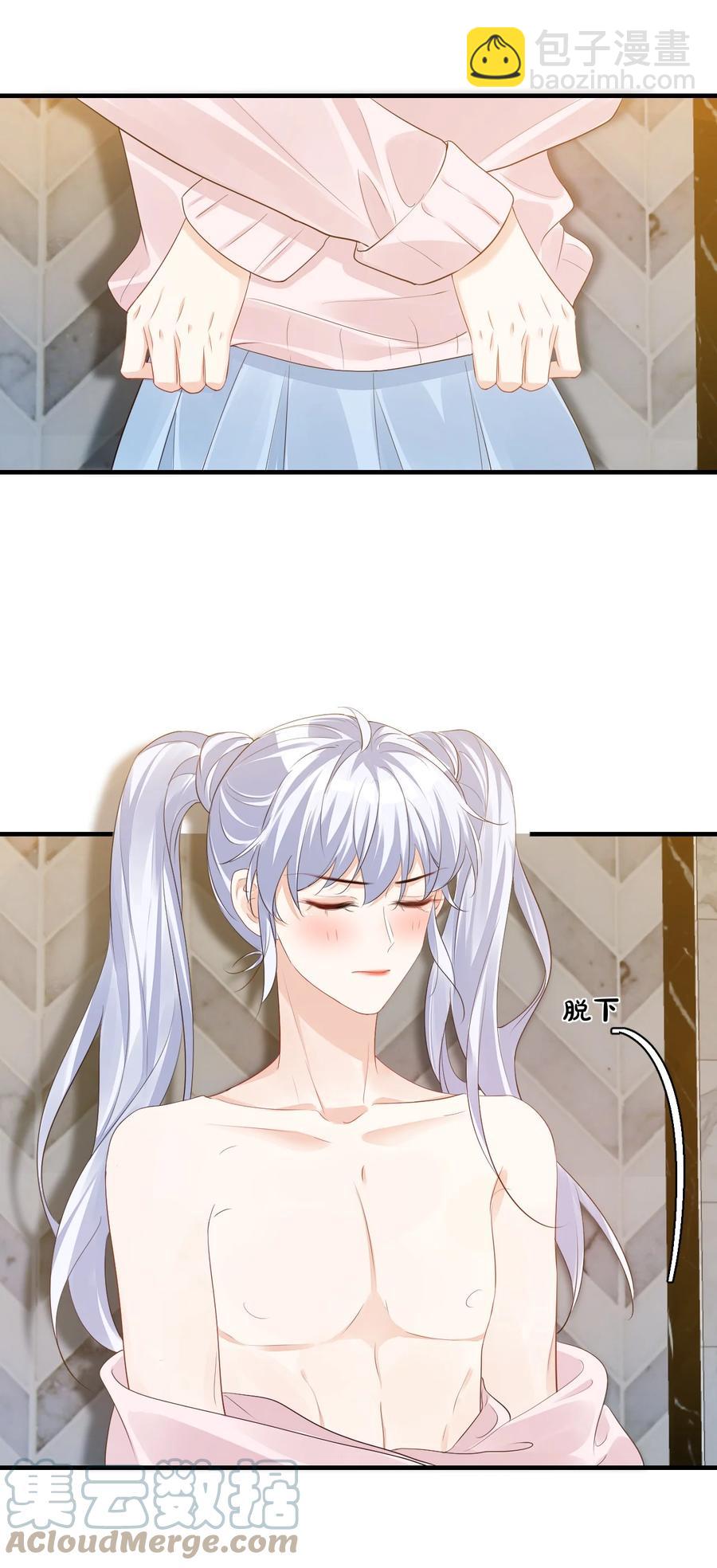 040 我的东西不准别人碰！-第42话