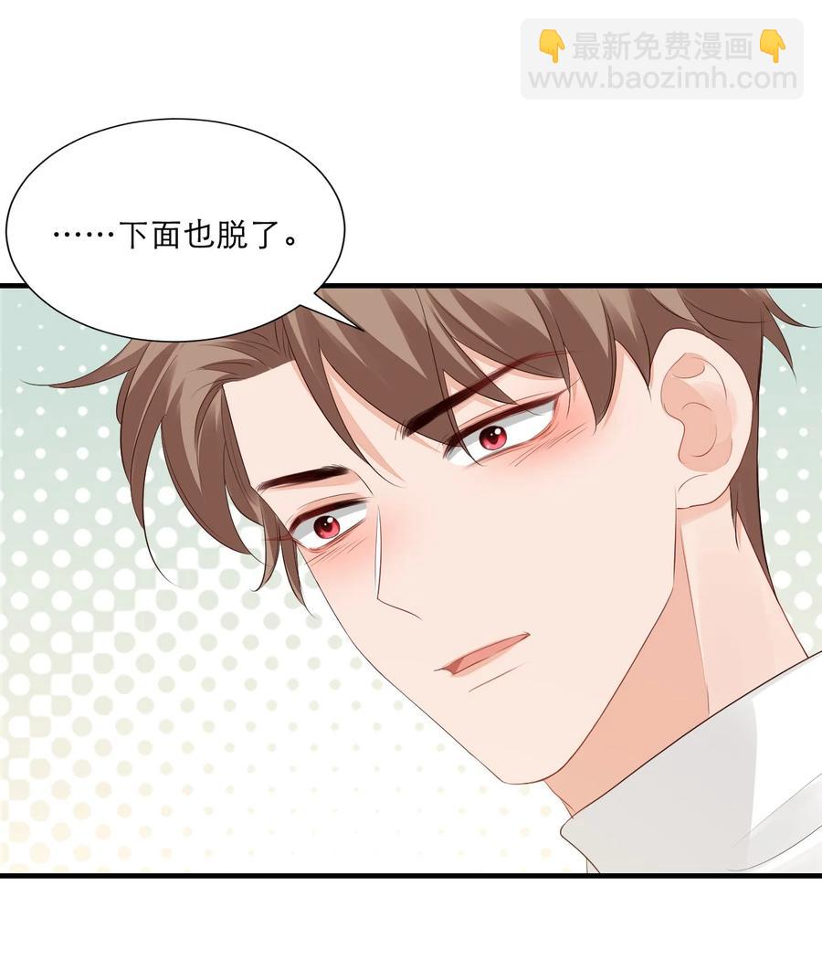 040 我的东西不准别人碰！-第42话