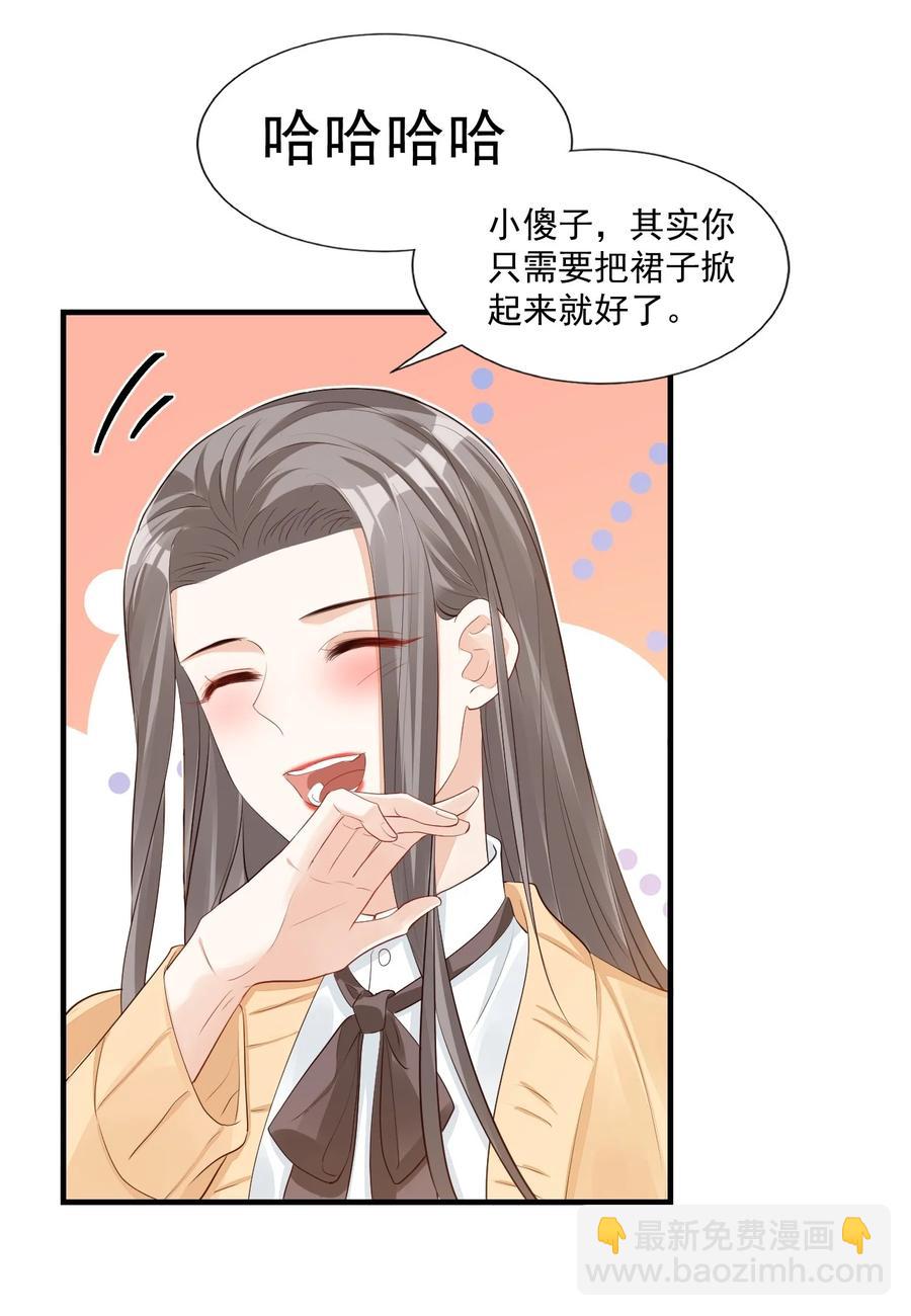 040 我的东西不准别人碰！-第42话
