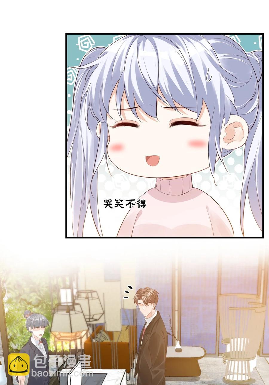 040 我的东西不准别人碰！-第42话