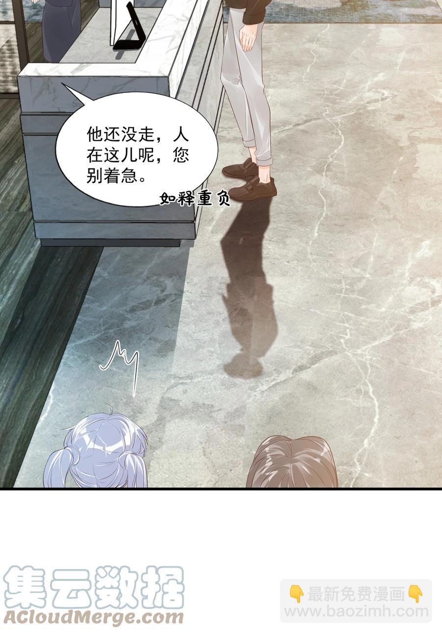 040 我的东西不准别人碰！-第42话