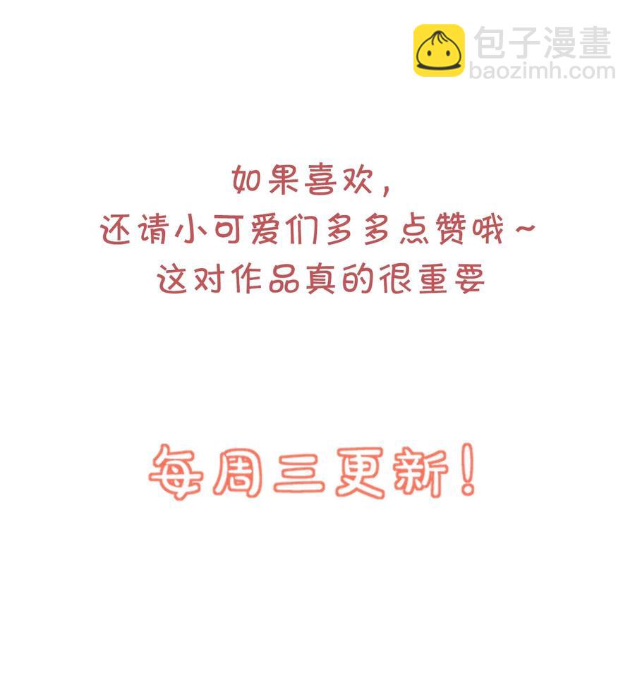 042 你中彩票了？-第44话